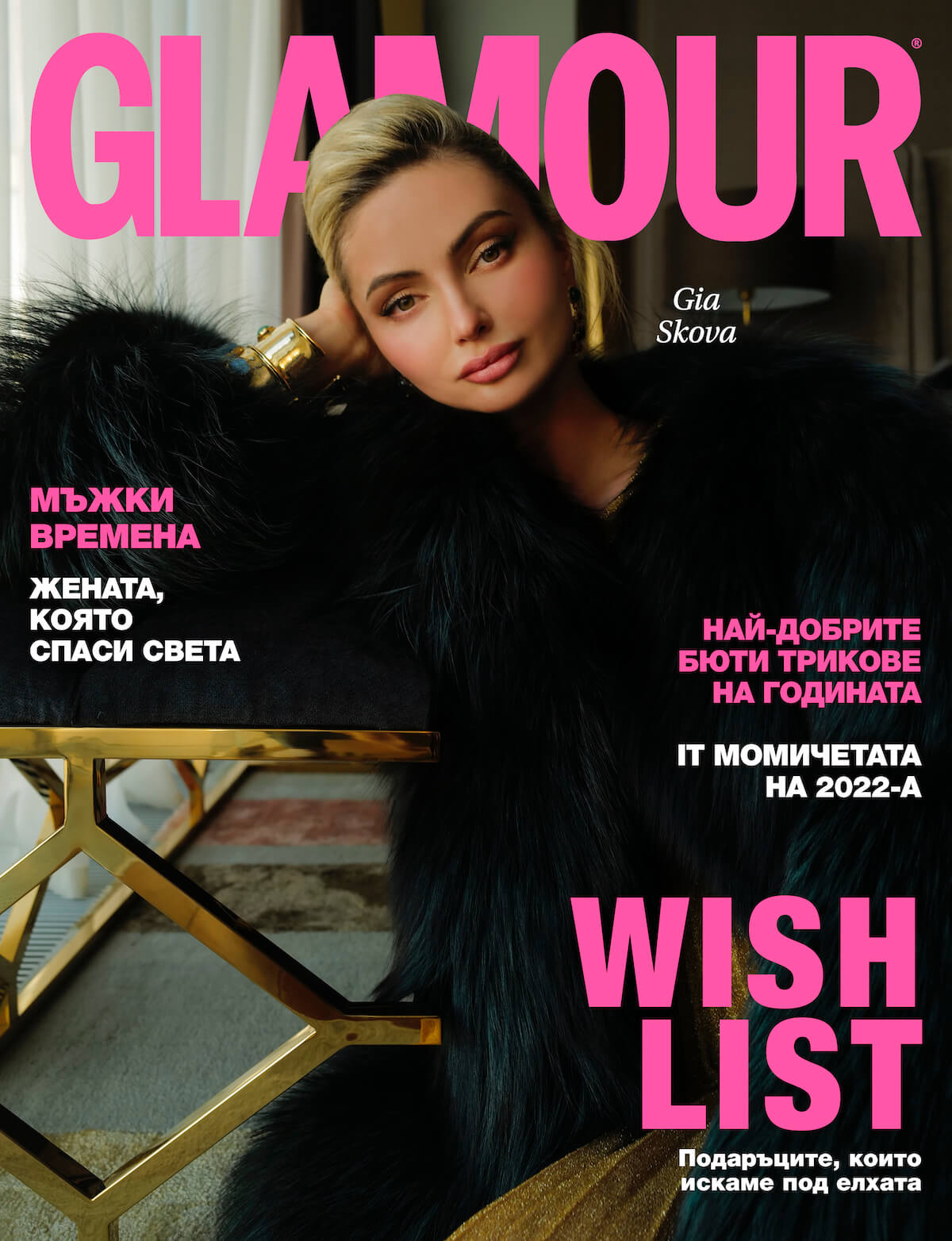 Gia Skova features as cover girl for this winter’s Glamour Magazine 