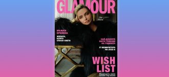 Gia Skova features as cover girl for this winter’s Glamour Magazine 